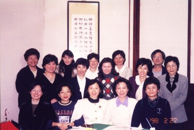 1998.02.27 成大婦女與兩性研究室