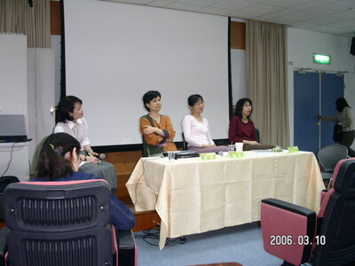 2006 三八女性對話錄